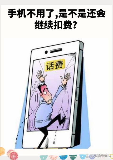 停机三个月要扣三个月的钱吗