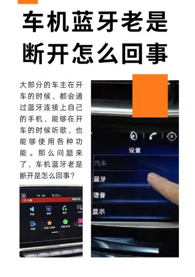 手机蓝牙连接不上 media 原因