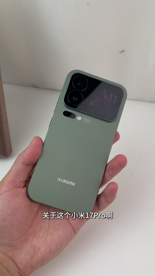 小米17pro停产原因