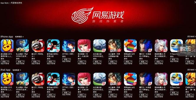 网易游戏账号中心