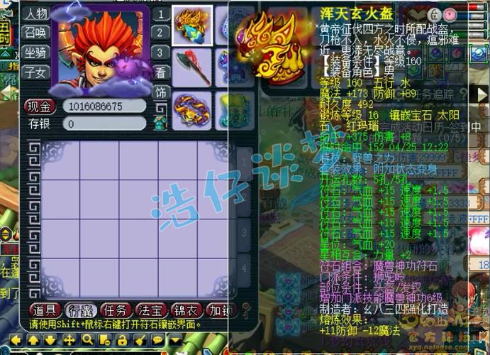 梦幻西游手游狮驼岭攻略