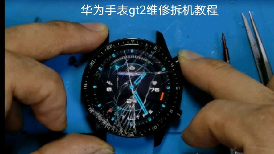 华为手表坏了去哪里修