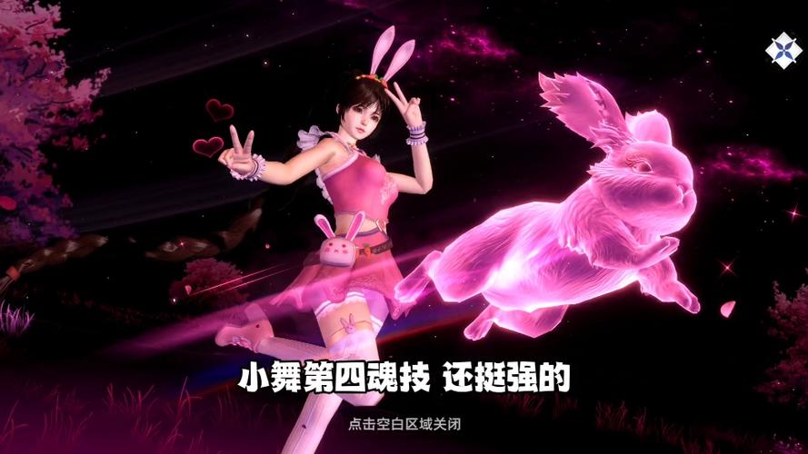小舞汉化版安卓手游下载