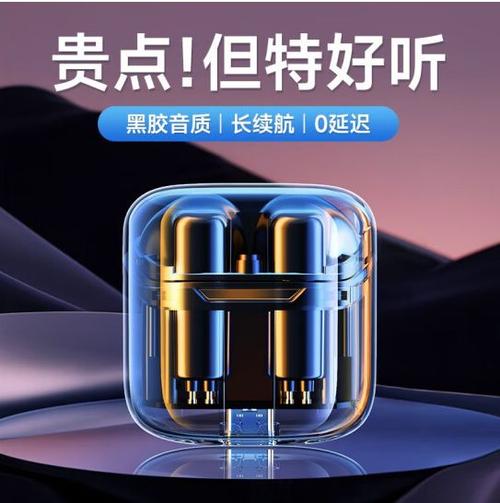 ivgo蓝牙耳机为啥这么便宜