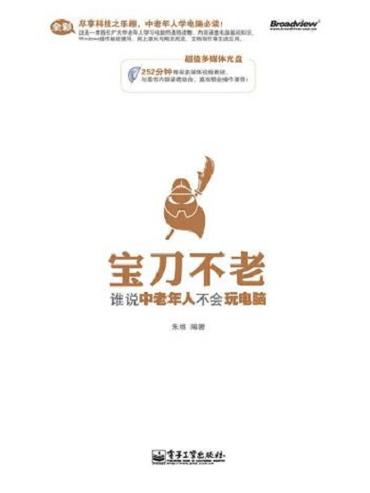 别人说你不老幽默回答