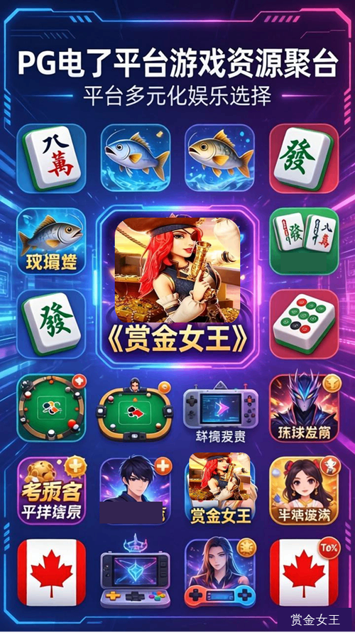 3pg电子娱乐平台