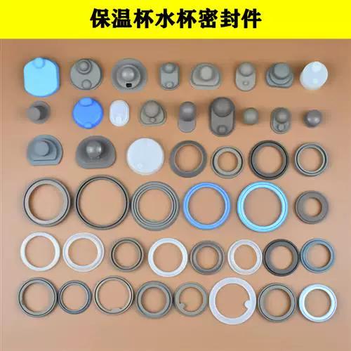 水杯漏水怎么弄密封圈