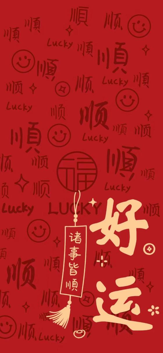 手机锁屏壁纸图片