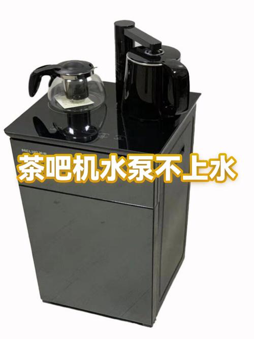 茶吧机嗡嗡响不上水