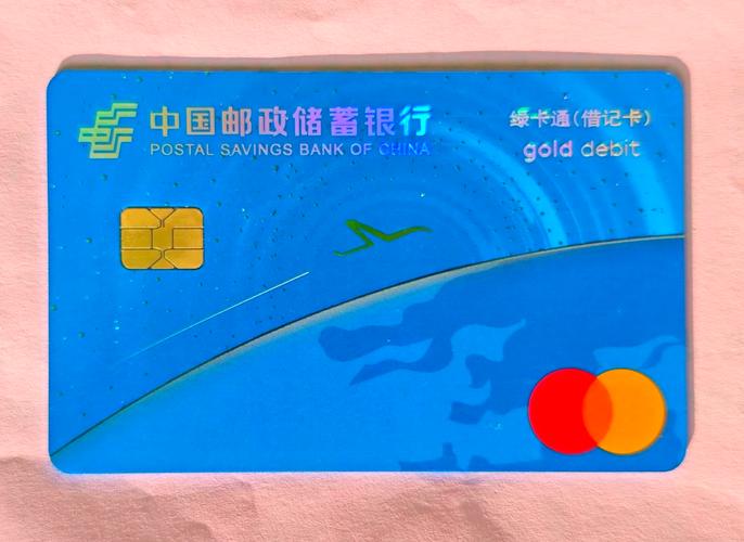 一个银行可以办两张储蓄卡吗