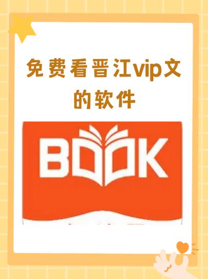 晋江充值网页版入口