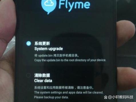 魅族x8按键