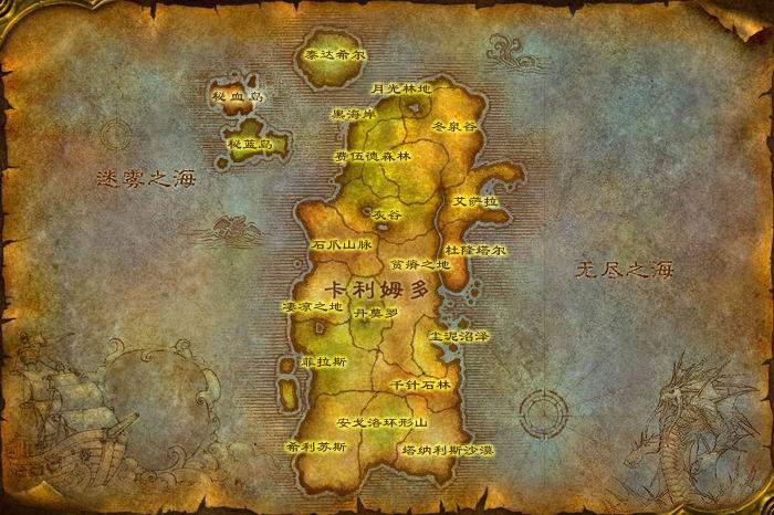 魔兽世界中文高清地图