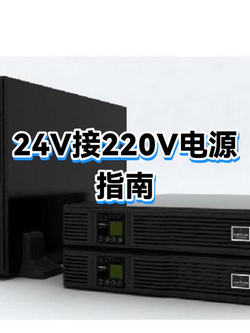 透明音响线可以接220v电源吗