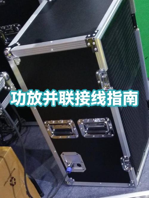 功放后面再接一个功放
