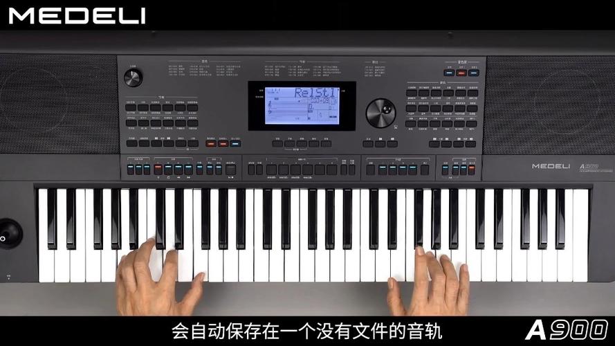 电子琴怎么调音色好听