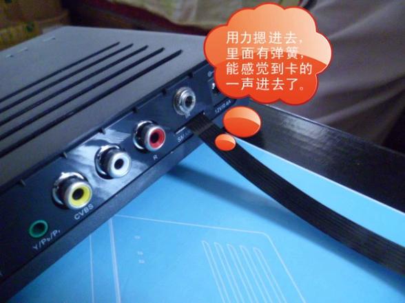 电视机顶盒加密卡是啥