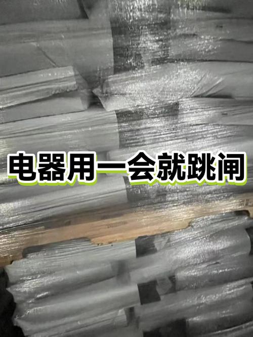 电热水器烧一会就跳闸