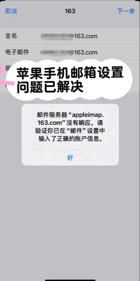网易邮箱账号被锁定了怎么办啊