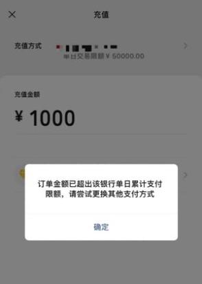 建设银行1类卡转账限额多少钱
