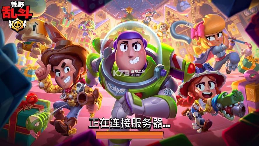 荒野乱斗nulls最新版