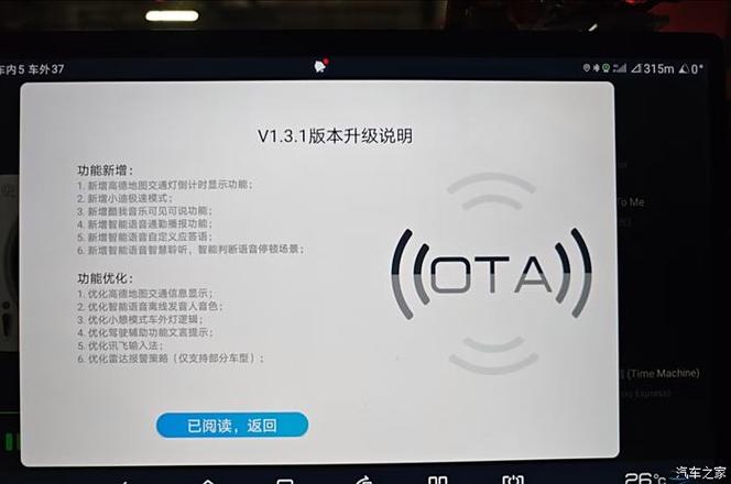 为什么不建议ota升级