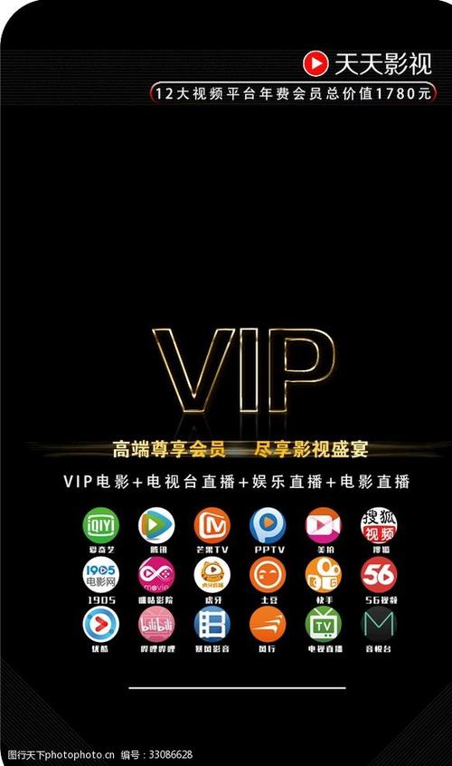 1618影视会员批发网