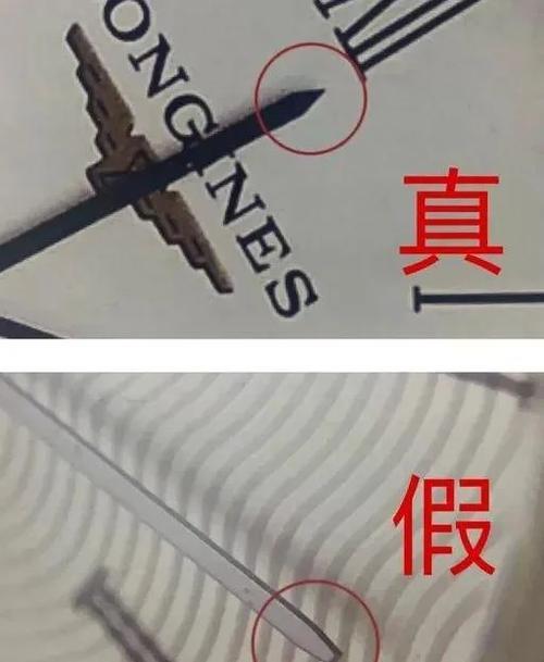 浪琴手表真伪查询入口