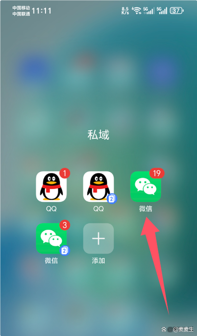 微信数据怎样传输到新手机