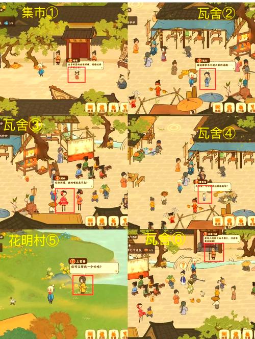 缘之宝全结局攻略