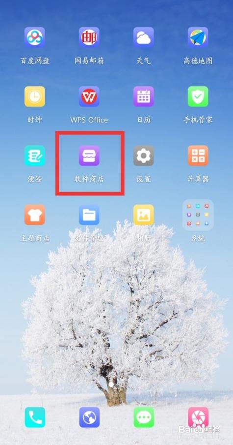oppo相机下载安装
