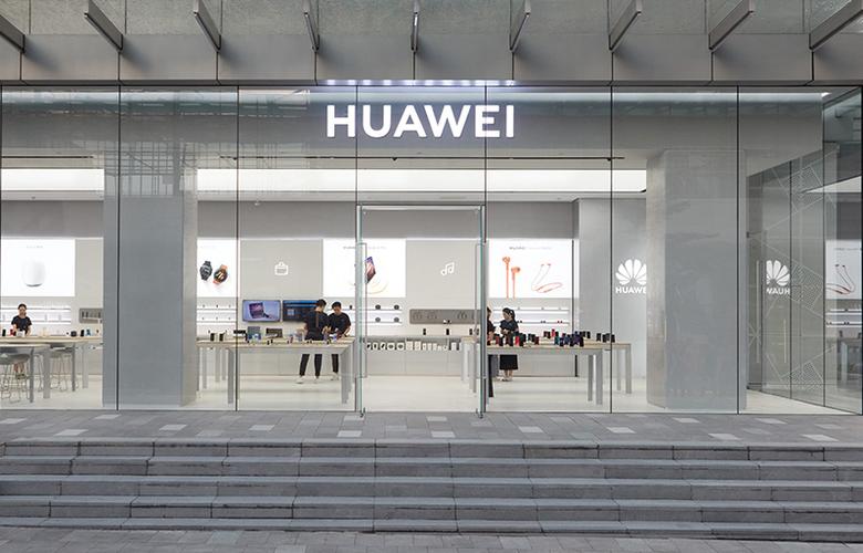 华为旗舰店官网