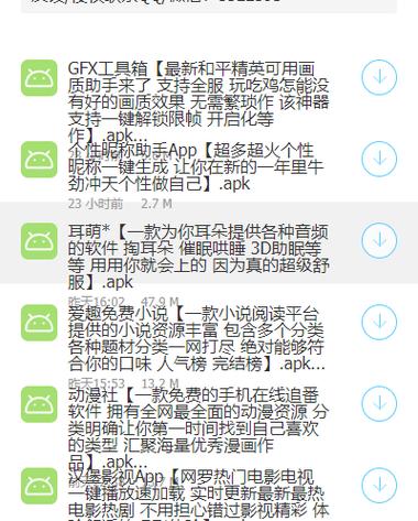 破解软件合集资料软件库蓝奏云