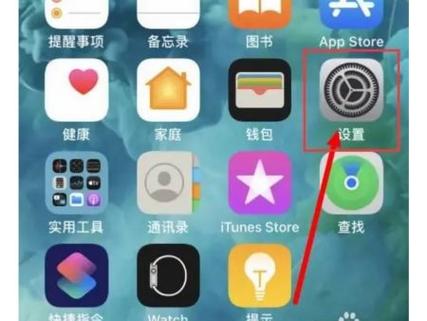 苹果7p怎么设置私密相册