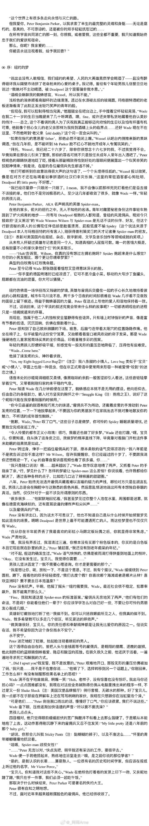模拟山羊mmo尤根山羊怎么解锁