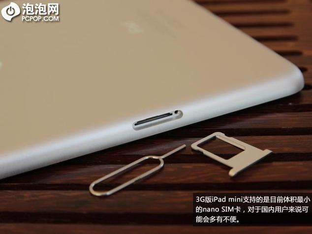 ipad哪款可以插电话卡
