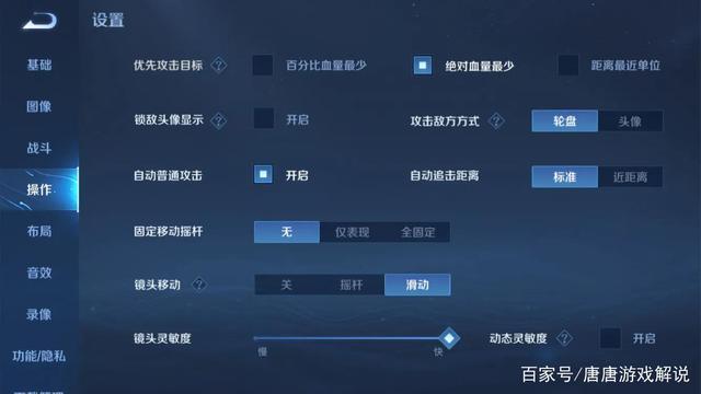 王者荣耀怎么才能没有时间