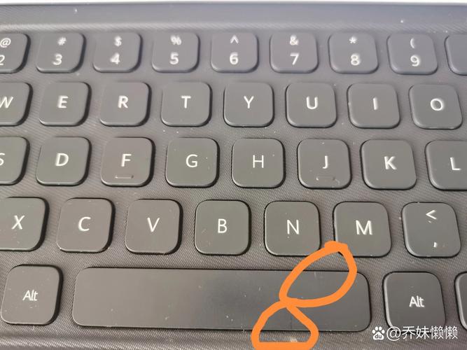 华为磁吸键盘长时间不用唤醒方法