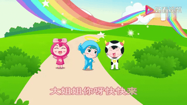 欢乐儿歌31