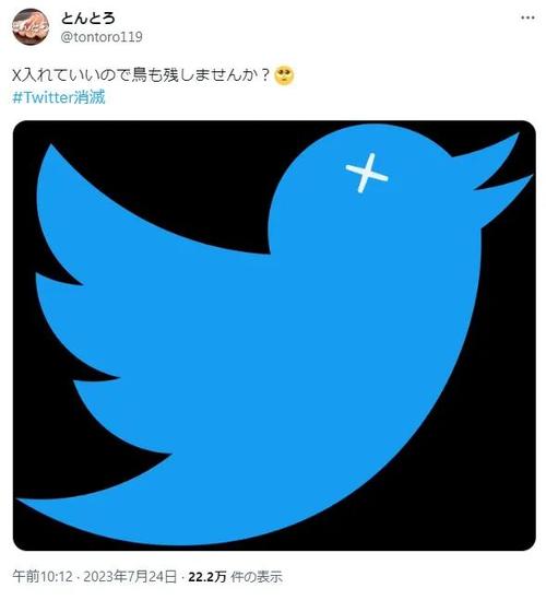 小蓝鸟twitter网页版