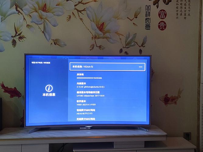 海信电视账号