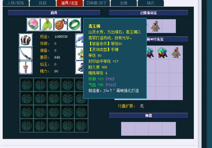 溅射大唐最建议买的三个套装
