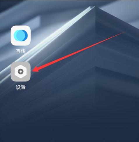 oppo互传 vivo互传