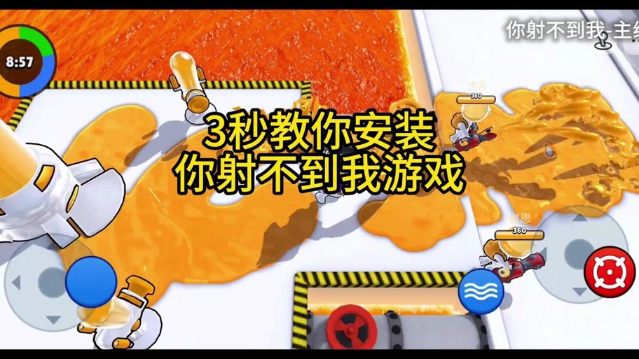 抖音小游戏进不去