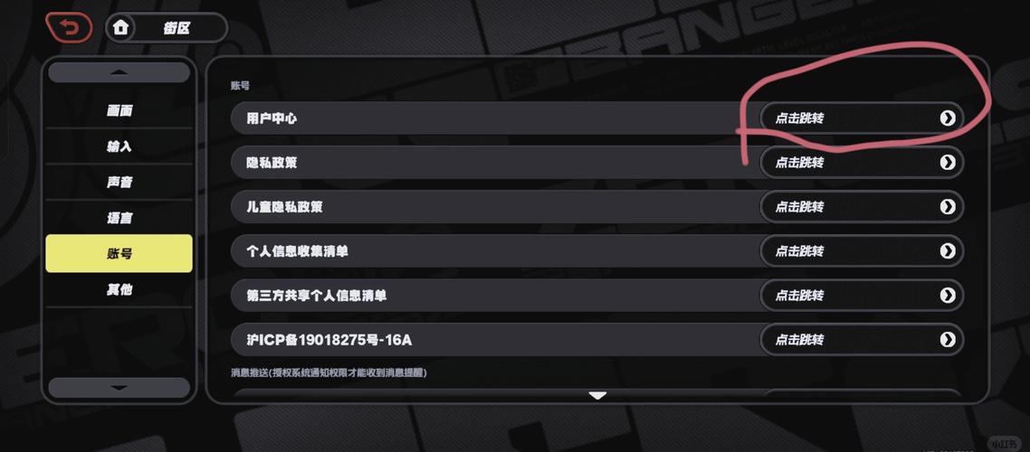 taptap换绑有冷却吗