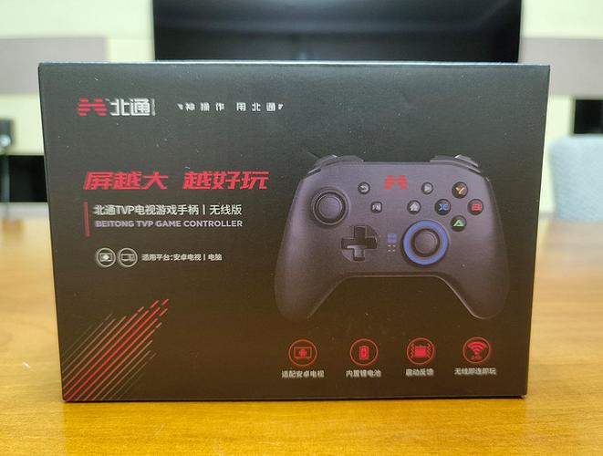北通手柄强制配对