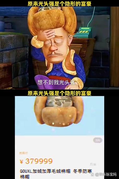 有个熊的奢侈品牌子