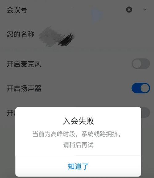 钉钉文件数量超出限制