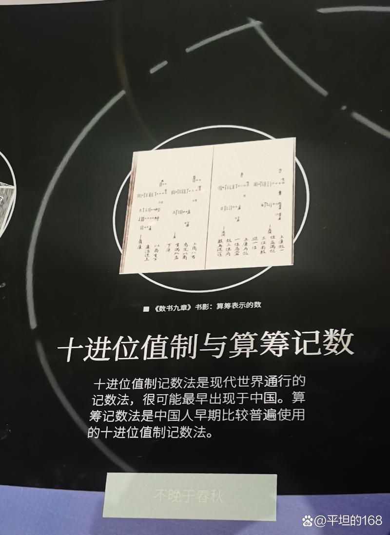 p5r金库密码笔记怎么查看