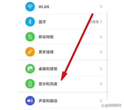 手机上屏幕时间没了咋调出来